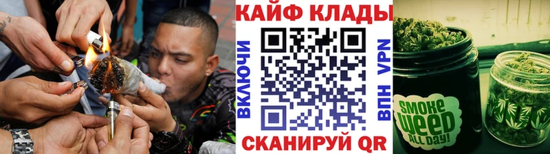 Купить ГАШИШ Марихуана МЕФ Новосокольники