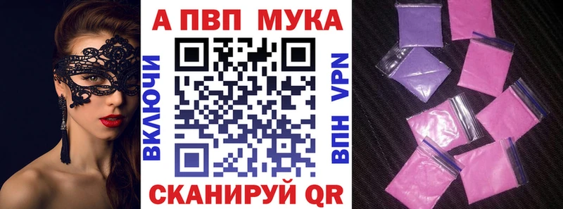 Купить  Новосокольники  APVP крисы CK 
