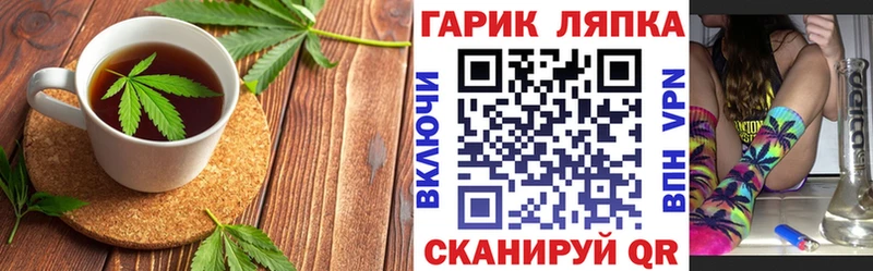 Купить Новосокольники Еда ТГК конопля