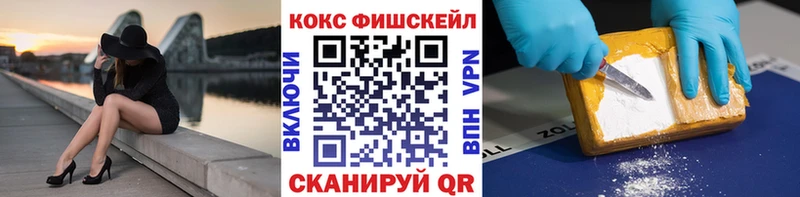 Купить  Новосокольники  COCAIN Columbia 