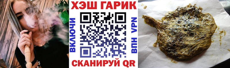 Купить  Новосокольники  ГАШ Premium 