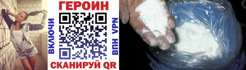 Купить закладки  Новосокольники  Героин герыч 