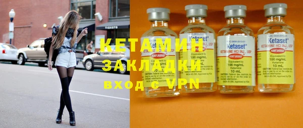 дистиллят марихуана Вяземский