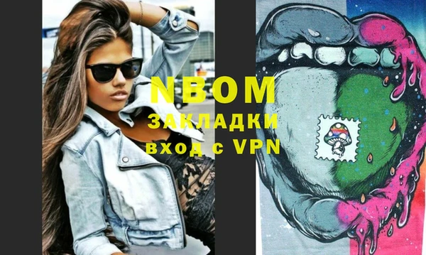 мяу мяу кристалл Вязьма