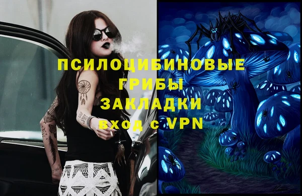 мяу мяу кристалл Вязьма
