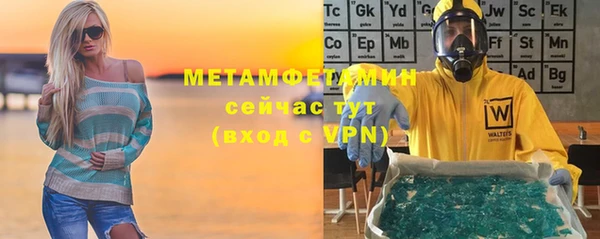 мяу мяу кристалл Вязьма