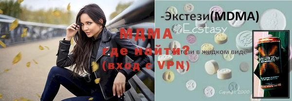мяу мяу кристалл Вязьма