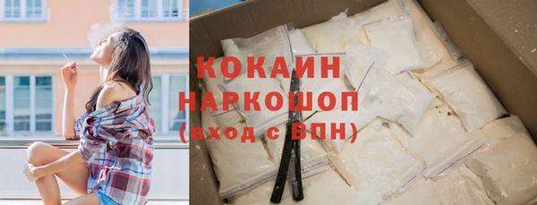 мяу мяу кристалл Вязьма
