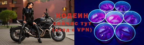 дистиллят марихуана Вяземский