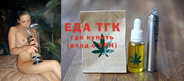 мяу мяу кристалл Вязьма