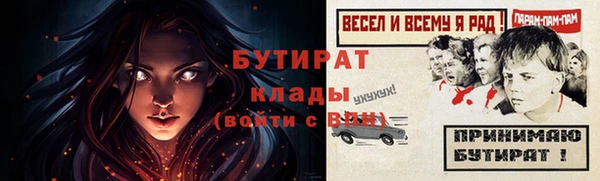 дистиллят марихуана Вяземский