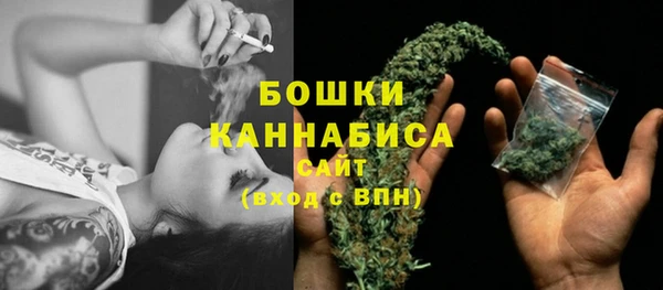 мяу мяу кристалл Вязьма