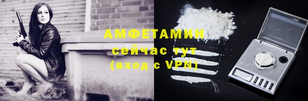 дистиллят марихуана Вяземский