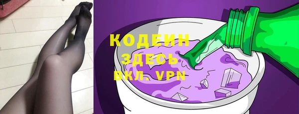 мяу мяу кристалл Вязьма