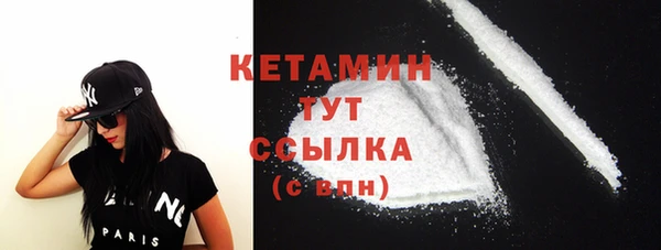 мяу мяу кристалл Вязьма
