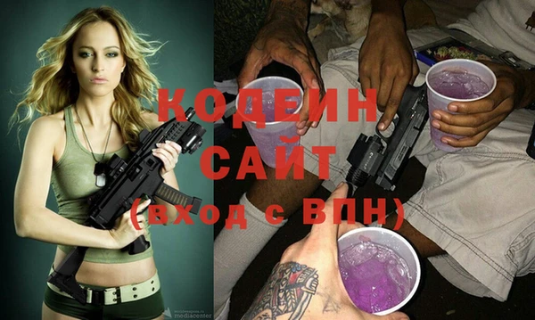 не бодяженный Вязники