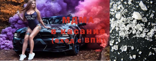 мяу мяу кристалл Вязьма