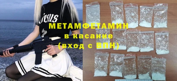 мяу мяу кристалл Вязьма
