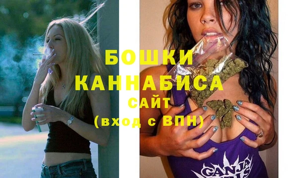 мяу мяу кристалл Вязьма