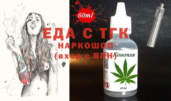 дистиллят марихуана Вяземский