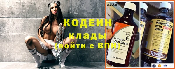 дистиллят марихуана Вяземский