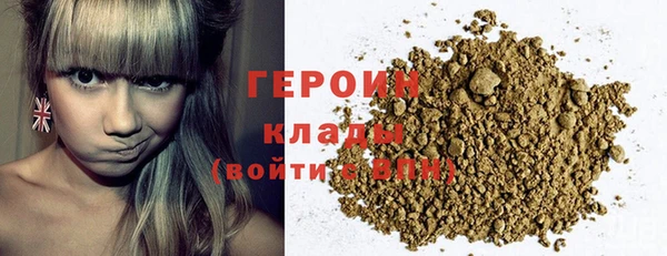 не бодяженный Вязники