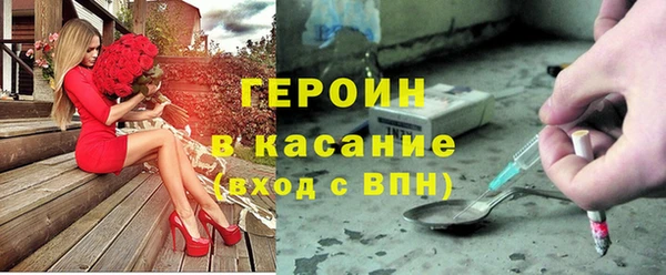 дистиллят марихуана Вяземский