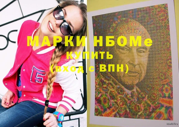 не бодяженный Вязники