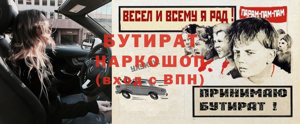 дистиллят марихуана Вяземский