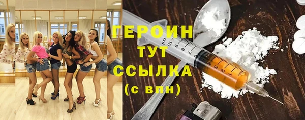 мяу мяу кристалл Вязьма