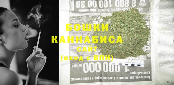 мяу мяу кристалл Вязьма