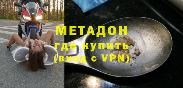 дистиллят марихуана Вяземский