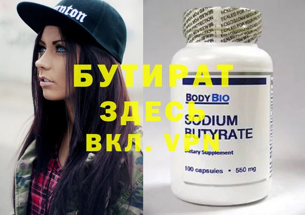 не бодяженный Вязники