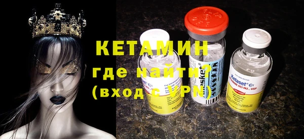 не бодяженный Вязники