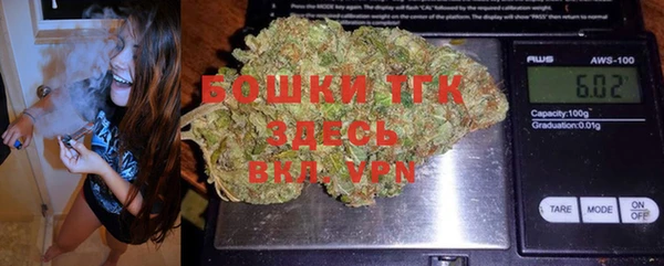 дистиллят марихуана Вяземский