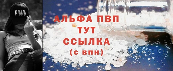 дистиллят марихуана Вяземский