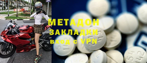 мяу мяу кристалл Вязьма