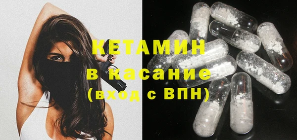 мяу мяу кристалл Вязьма