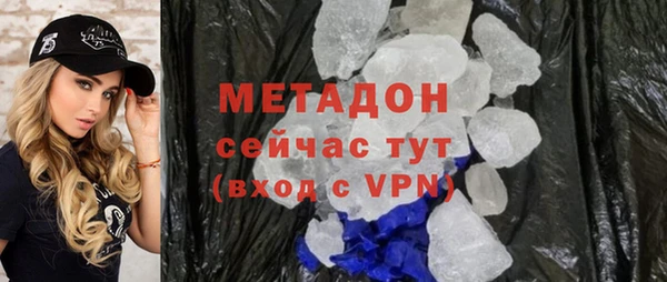 дистиллят марихуана Вяземский