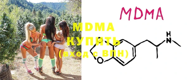 дистиллят марихуана Вяземский