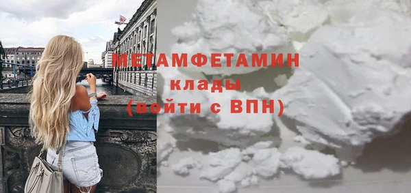 мяу мяу кристалл Вязьма