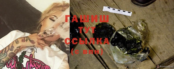 мяу мяу кристалл Вязьма
