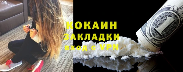 не бодяженный Вязники