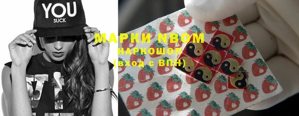 дистиллят марихуана Вяземский