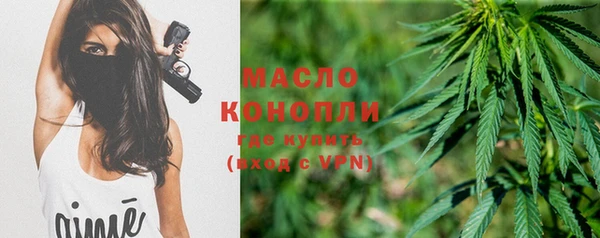 дистиллят марихуана Вяземский