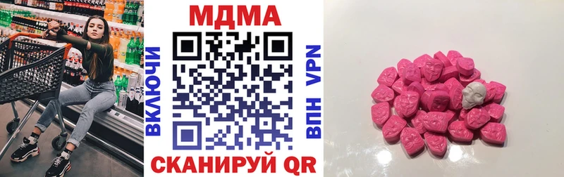 МДМА Molly Новосокольники