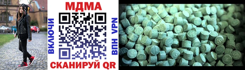 Купить  Новосокольники  МДМА VHQ 