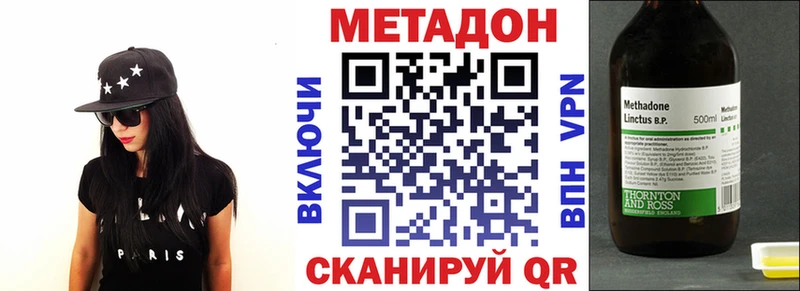 Купить закладки  Новосокольники  МЕТАДОН VHQ 