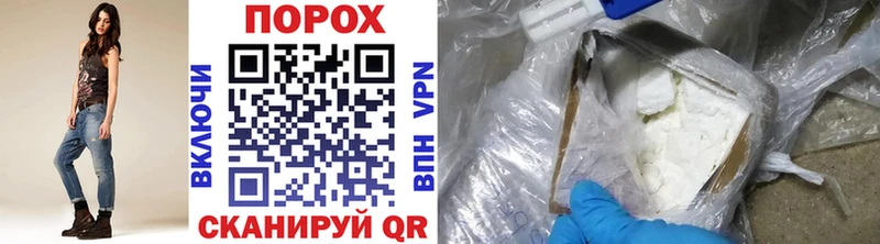 Купить где  Новосокольники  Первитин винт 
