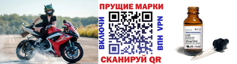 Марки N-bome 1500мкг  Купить где  Новосокольники 
